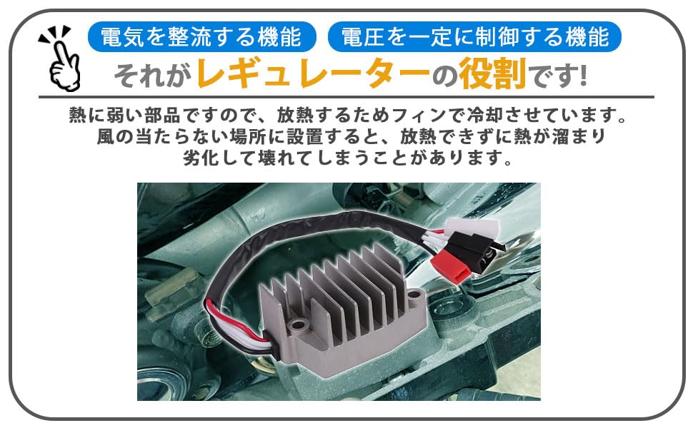 Amazon.co.jp: ヤマハ 用 レギュレーター レギュレター Vmax1200 1996